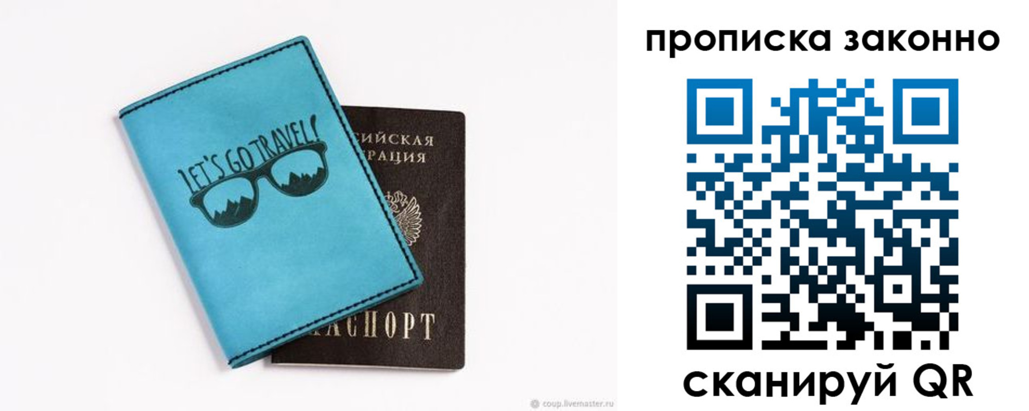 найти адрес прописки в Новокубанске