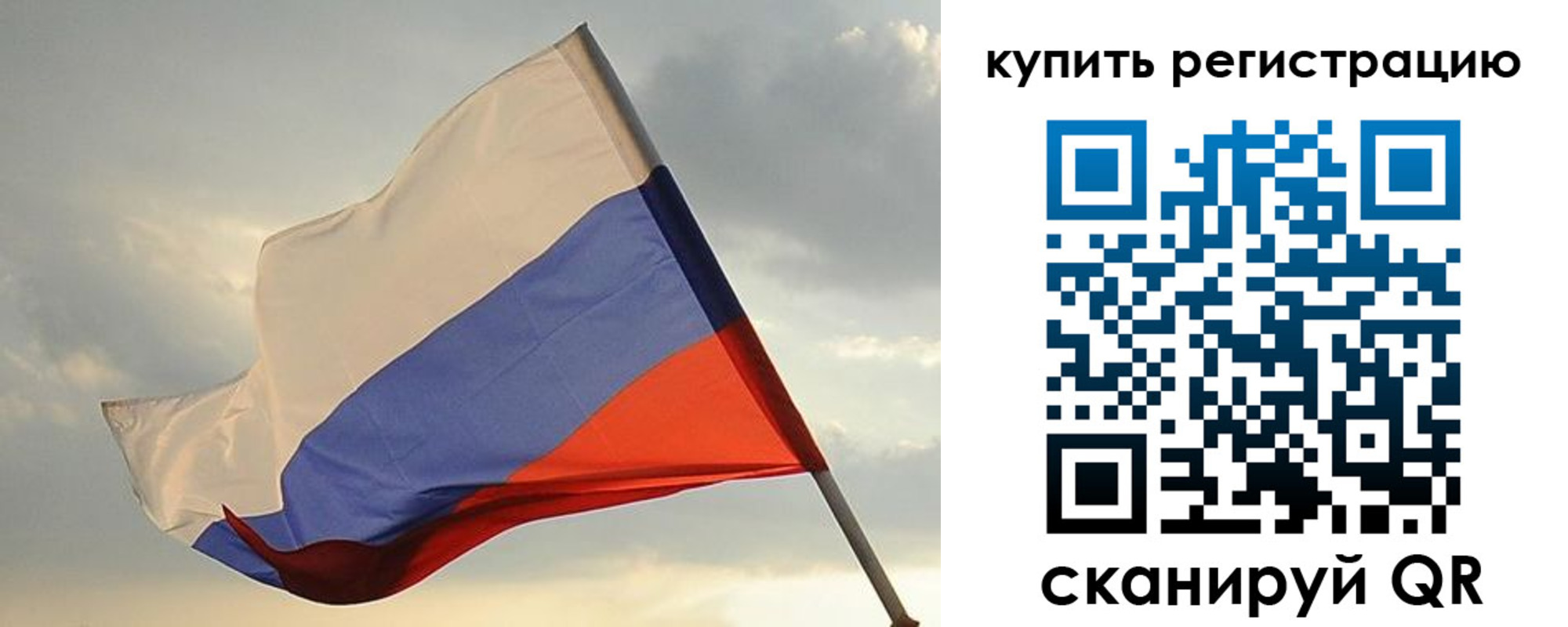 временная регистрация купить в Новокубанске