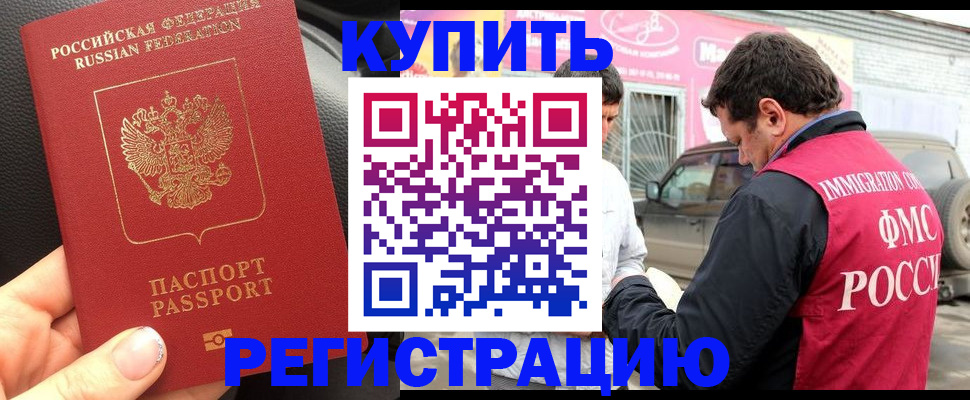 форма 3 в Новокубанске