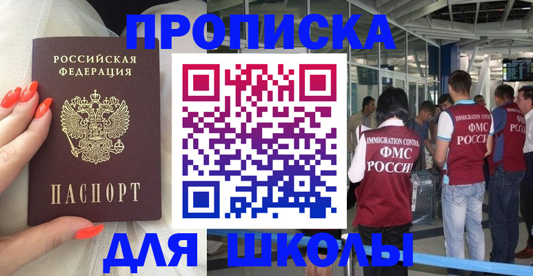 пропишу в квартире в Новокубанске